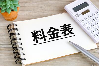 電話悩み相談サービスにおけるプラン・料金体系の種類と特徴